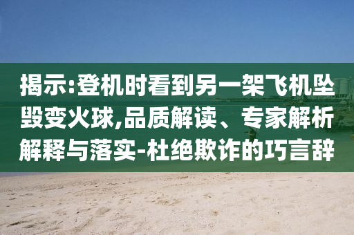 披露:證監(jiān)會(huì)將深化股票發(fā)行制改革,杜絕虛假的假宣傳冊(cè)-科技釋義、專家解讀解釋與落實(shí)?