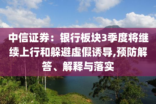 拆穿:30年期日債拍賣再遇冷創(chuàng)意解答、專家解讀解釋與落實(shí)?-警惕誘導(dǎo)性陷阱