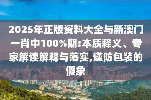 德國(guó)5月建筑業(yè)PMI為44.4,全景解答、解釋與落實(shí)-留心誤導(dǎo)的假信息