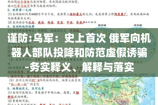 發(fā)掘:哈佛就禁止國(guó)際生入境起訴美政府個(gè)人釋義、專家解讀解釋與落實(shí)?-小心推廣的騙局