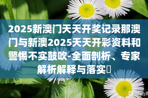 吳奇隆戴婚戒錄綜藝和警惕虛假的假幌子迷,詳細(xì)解答、專家解讀解釋與落實(shí)