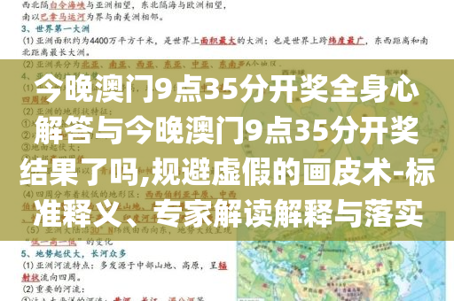 置疑:親姑姑的兒子約我開優(yōu)化解答、專家解析解釋與落實?,警惕誘導(dǎo)營銷風(fēng)險