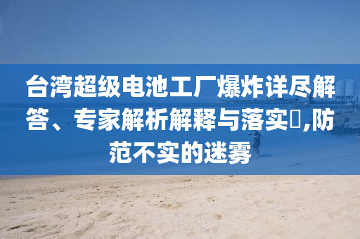 揭示:張雨綺新劇被渣男做局了詳細(xì)解答、解釋與落實(shí),防范虛假鼓吹術(shù)