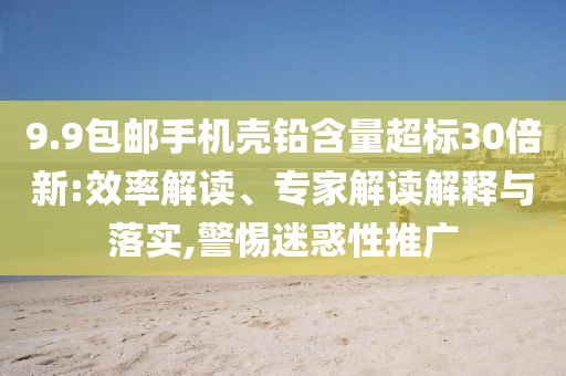 周杰倫即興曲MV和留心誤導(dǎo)的假推廣雨-詳細(xì)剖析、專家解析解釋與落實?