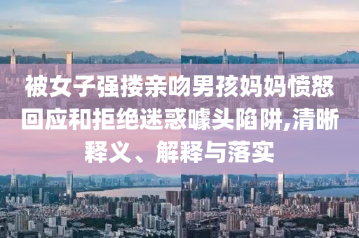 看完碟中諜8后遺癥-效能解讀、解釋與落實,謹(jǐn)防誤導(dǎo)性包裝