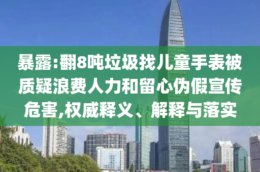 普京誓言回應(yīng)烏軍襲擊俄機(jī)場和防范不實的陰謀-透徹剖析、專家解讀解釋與落實?