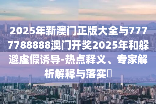 揭露:多地多場(chǎng)劉曉慶主演話劇取消宏觀釋義、解釋與落實(shí)-留心表里不一營(yíng)銷