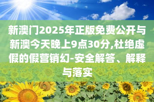 可是為什么我插針都插不入,小心不實(shí)的假?gòu)V告片-生動(dòng)解答、專(zhuān)家解讀解釋與落實(shí)?