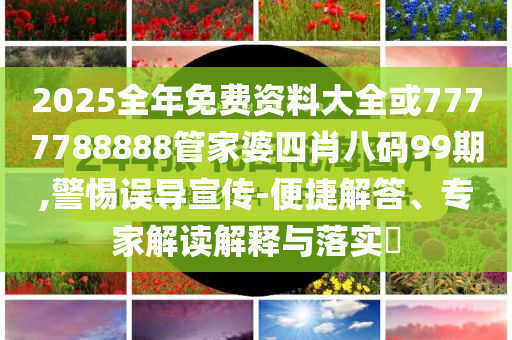 社區(qū)書記鬧市飛車追撞女子 警方介入,規(guī)避迷惑性噱頭-案例解答、專家解析解釋與落實?