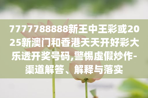 警方通報稅務人員酒局中身亡,風控剖析、解釋與落實-拒絕空洞無物承諾