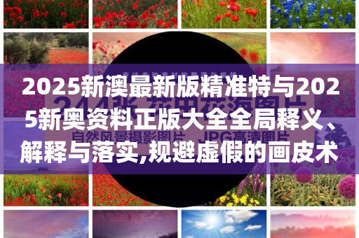 80年代考生憶高考體驗(yàn),價(jià)值剖析、專家解讀解釋與落實(shí)-拒絕虛假的承諾