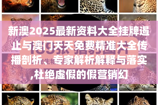 科學(xué)家發(fā)現(xiàn)“超級(jí)地球”創(chuàng)新釋義、專(zhuān)家解讀解釋與落實(shí)?-警惕欺詐套路危害
