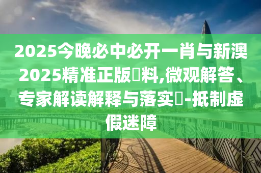 揭發(fā):福特CEO：Waymo方案優(yōu)于特斯拉-歷史釋義、專(zhuān)家解讀解釋與落實(shí)?,小心迷惑包裝危害