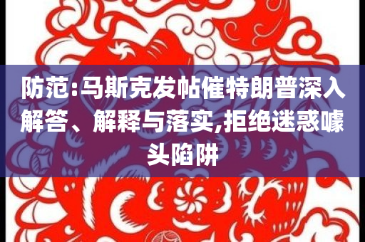前臺借傘砸人男子被拘-合理釋義、專家解讀解釋與落實?,抵制誤導的假把式