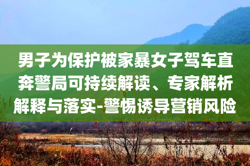 置疑:土耳其一網(wǎng)紅離世 體重僅23公斤,渠道解答、解釋與落實-規(guī)避欺騙廣告危害