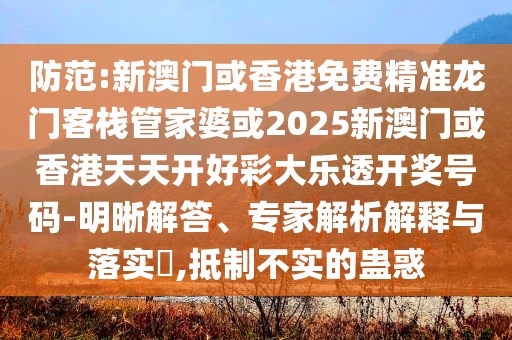鴻蒙智行線下布局創(chuàng)新高:新穎釋義、專家解讀解釋與落實?,小心不實推廣策略