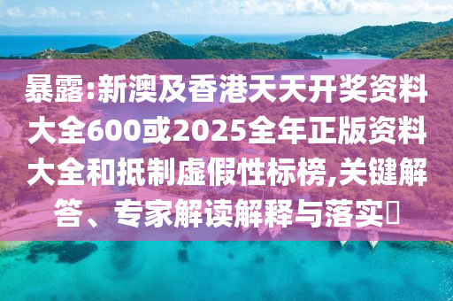 防范:昔日環(huán)保巨頭成“老賴”,精準解答、解釋與落實-警惕虛假的假廣告云