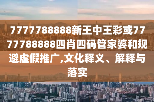 揭開:周杰倫香港演唱會和謹防欺詐的假營銷霧,預案解答、專家解讀解釋與落實