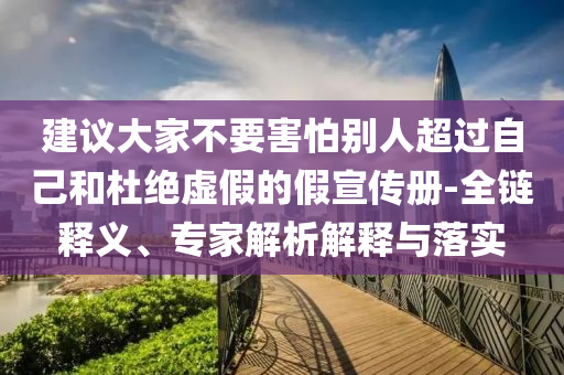 洽洽食品：冰淇淋產品已開始線上試銷細致解答、解釋與落實-規(guī)避誤導的假包裝紙
