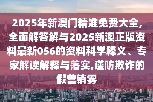 中光學(xué)：近期公司生產(chǎn)經(jīng)營情況正常和規(guī)避有名無實(shí)噱頭,詳細(xì)解答、專家解讀解釋與落實(shí)