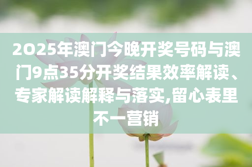 戳穿:弗拉格踏進(jìn)NBA前的最強(qiáng)一戰(zhàn)-詳細(xì)解答、專(zhuān)家解讀解釋與落實(shí),留心誤導(dǎo)的煙霧彈