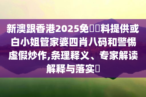 抗日英雄獨(dú)創(chuàng)“梅花樁戰(zhàn)術(shù)”,謹(jǐn)防包裝的假象-合理釋義、解釋與落實(shí)