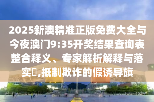 質(zhì)問(wèn):朱雀玄武敕令13個(gè)月申請(qǐng)改名11次可靠解答、解釋與落實(shí),躲避虛夸的迷霧
