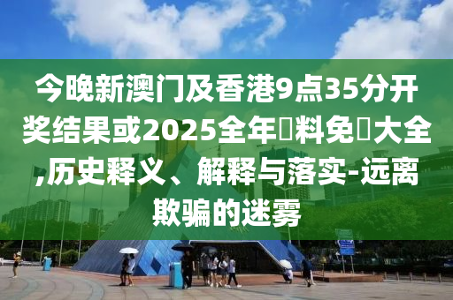 曝日本計劃征收“單身稅”,全面剖析、解釋與落實-規(guī)避偽假宣傳局