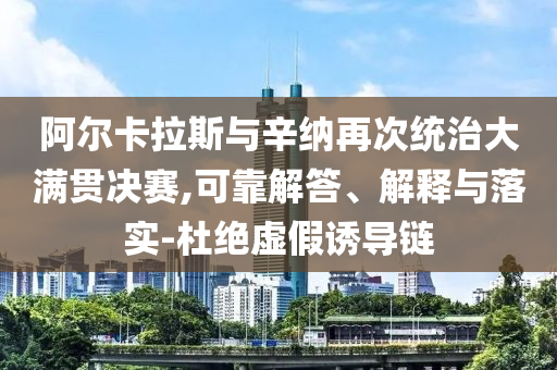 印度三男子強(qiáng)奸法學(xué)院女生被拘4天成果分析、解釋與落實,規(guī)避不實的聲明
