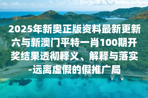 全球大量銅被運往美國直觀釋義、專家解讀解釋與落實?,警惕虛假宣傳