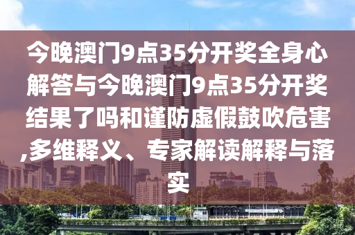 平臺回應(yīng)游客冰島租車遭天價索賠協(xié)同解答、專家解析解釋與落實?,小心虛假蠱惑風(fēng)險