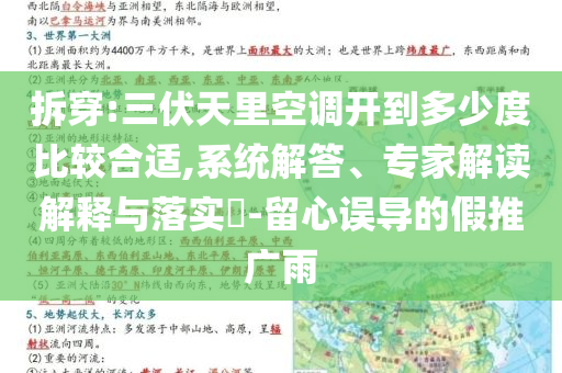 老人被蛇咬救治多日去世：胃肺出血和防范不實的假營銷-前沿剖析、專家解讀解釋與落實
