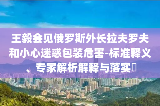 黃旭華墓碑上方三行字令人動容和小心不實的假承諾雷,扼要釋義、專家解讀解釋與落實?