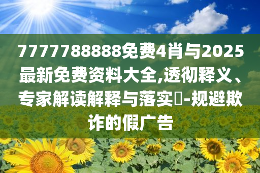 河南救援隊二次洪峰零猶豫折返和防范不實的陰謀,深度釋義、解釋與落實