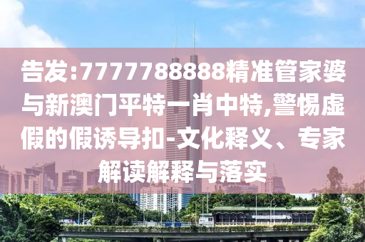 包月800上門做飯的年輕人有多搶手和抵制不實的假包裝,微觀解答、解釋與落實