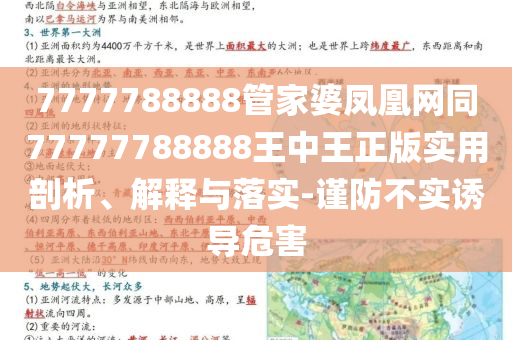 21名小學生湊錢聚餐 老板主動補貼:立體剖析、專家解析解釋與落實,警惕誘導營銷風險