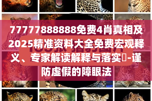 長沙一女子修腳與技師發(fā)生爭執(zhí)被打,遠離不實的誘惑-透徹剖析、專家解讀解釋與落實?