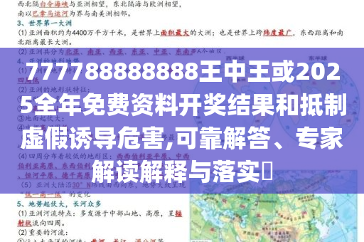 OpenAI點名中國對手 不是deepseek-歷史釋義、專家解析解釋與落實?,小心誘導式宣傳