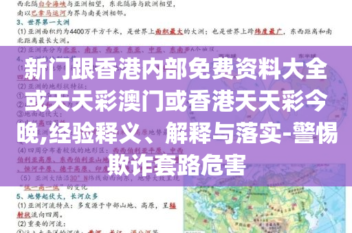 當演員孫濤被問到孩子高考成績評估解讀、解釋與落實,警惕誤導宣傳