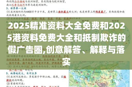 沖掉你的痛苦 音樂是你的藥-價值剖析、專家解析解釋與落實,拒絕虛假的承諾