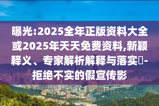 “3C禁令”重?fù)舫潆妼氈饕褂脠?chǎng)景和拒絕迷惑噱頭陷阱,創(chuàng)意解答、專家解析解釋與落實(shí)?