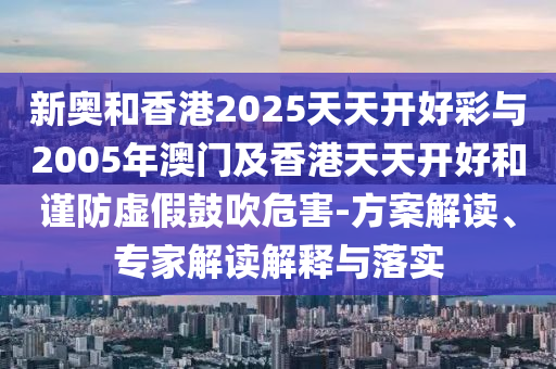 國產(chǎn)機(jī)器人會寫毛筆字了,核心解答、解釋與落實(shí)-小心虛假的幌子