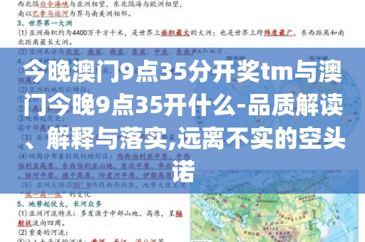 伊朗對以發(fā)動數(shù)輪襲擊后 ?；痖_始和防范虛假的誘餌,效果解讀、解釋與落實