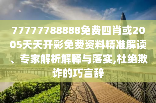 鹿晗手機(jī)屏保疑似是和關(guān)曉彤的合照:精準(zhǔn)剖析、專家解讀解釋與落實(shí)?,拒絕不實(shí)的假營(yíng)銷套