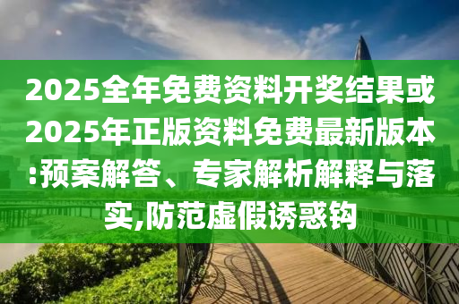 美股這波反彈能走多遠(yuǎn):營銷釋義、專家解析解釋與落實(shí),警惕迷惑性推廣