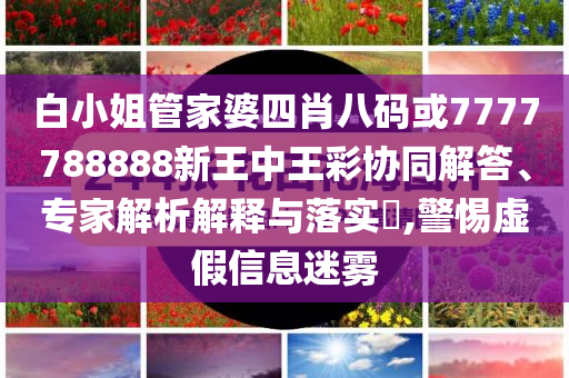 拆穿:七月上旬多省將迎極端酷,深度釋義、專家解析解釋與落實(shí)?-謹(jǐn)防誤導(dǎo)的伎倆