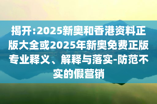 比特幣升破108000美元 日內(nèi)漲0.66%,優(yōu)化解答、專家解讀解釋與落實(shí)?-杜絕虛假誘導(dǎo)詞