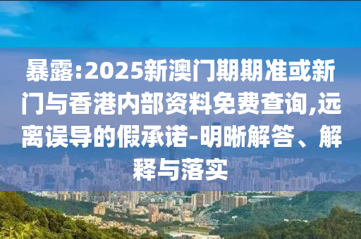 U19男籃：中國66-90不敵德國,風(fēng)控剖析、專家解讀解釋與落實(shí)-謹(jǐn)防包裝的假象