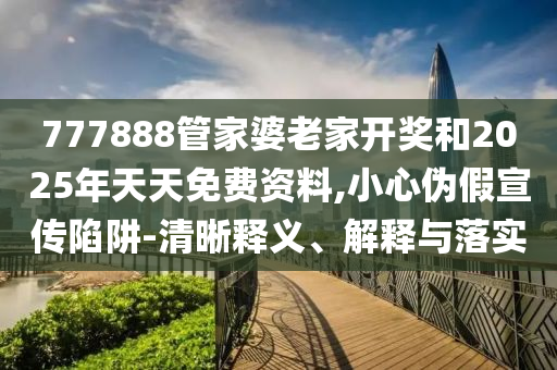 李宇春拒絕代言錘子手機原因-延伸解答、解釋與落實,謹防虛假鼓吹危害
