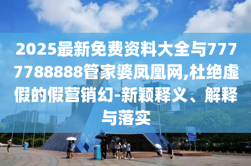 質疑:貴州榕江急需物資清單公布和留心誤導的煙霧彈-標準分析、解釋與落實